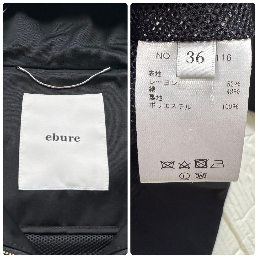 【人気モデル】ebure エブール ジップアップ ブルゾン フーディ パーカー