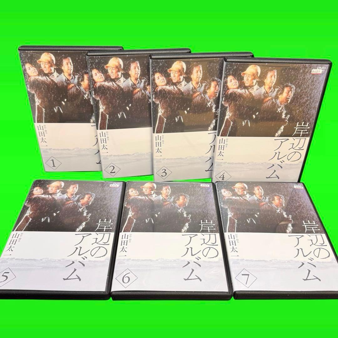 トリトン　ケースなし