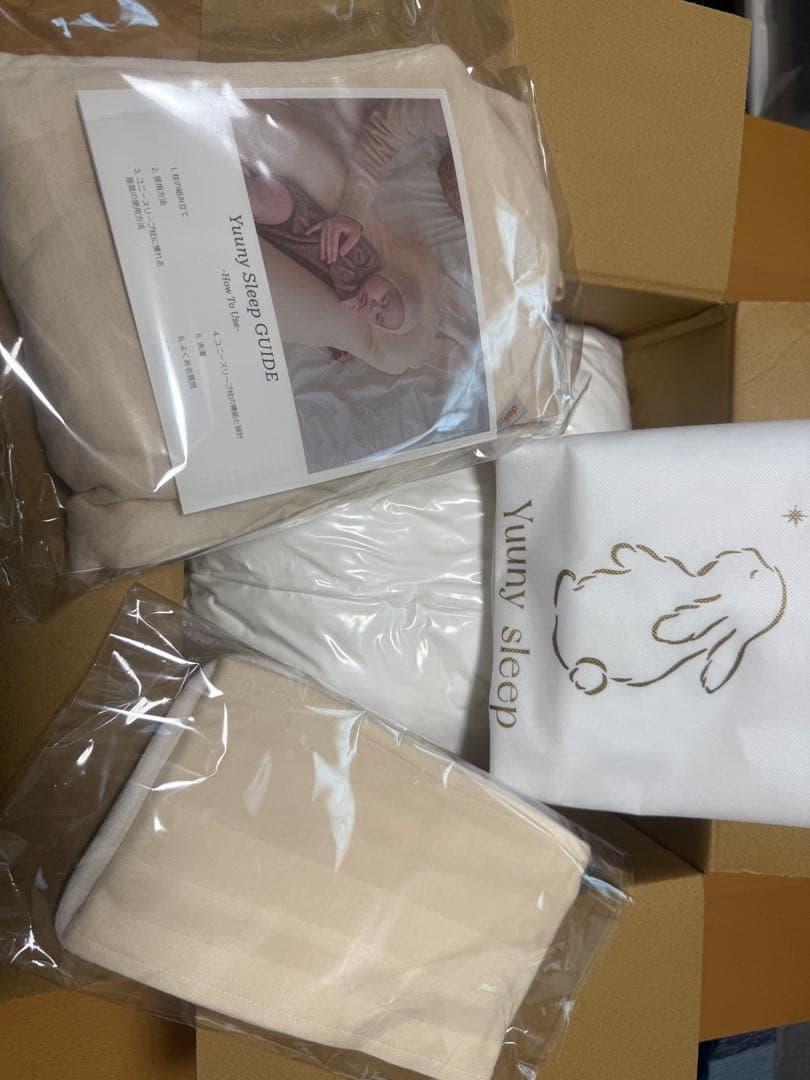 ユニースリープ【新品・未使用品】スワドルストラップ付 Yuuny Sleep