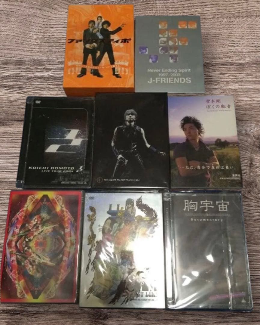 特価！KinKi Kids とジャンプ DVD まとめ売り ライブ 堂本剛 光一