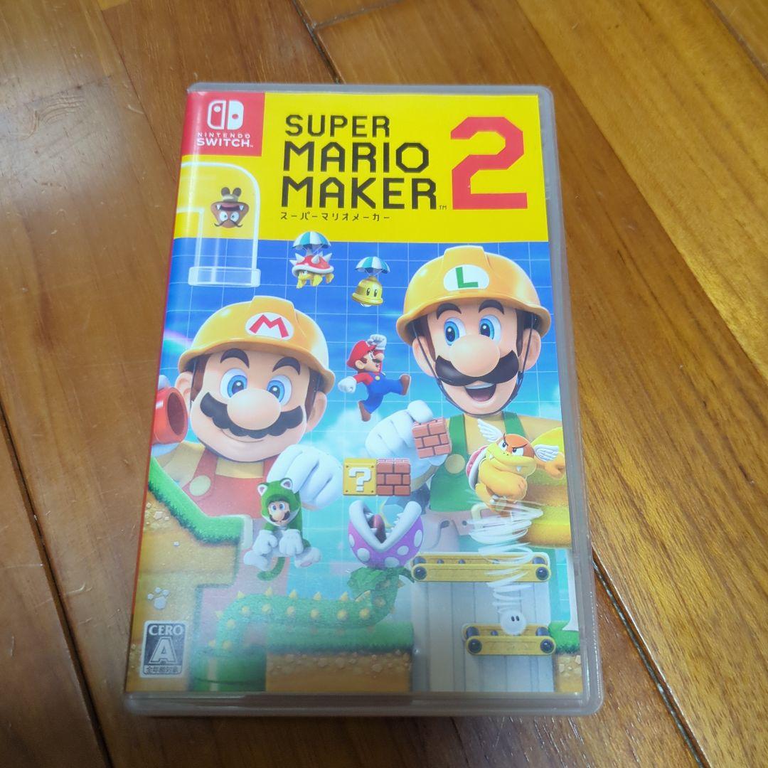 Nintendo Switch　スマッシュブラザーズセット②