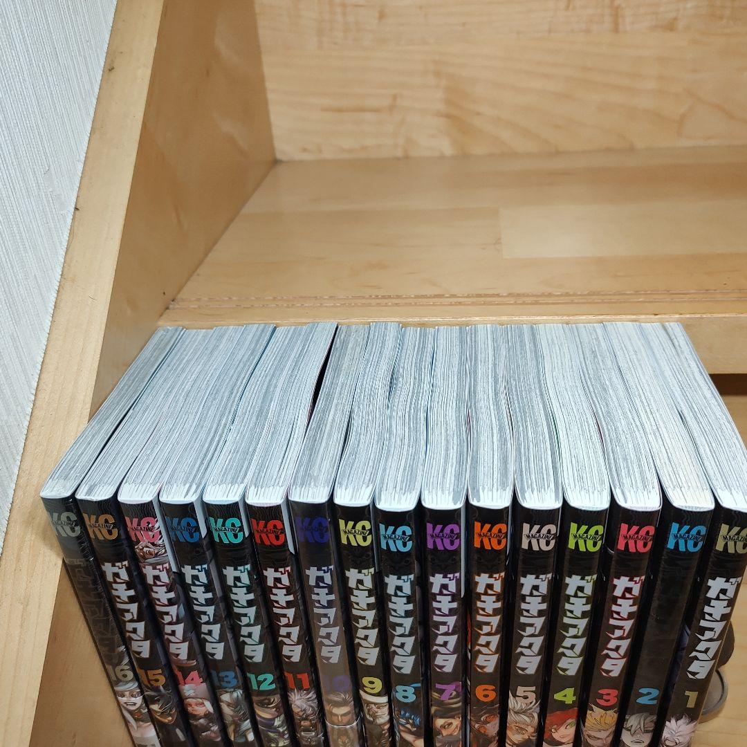 中古　ガチアクタ　1巻～16巻　全巻