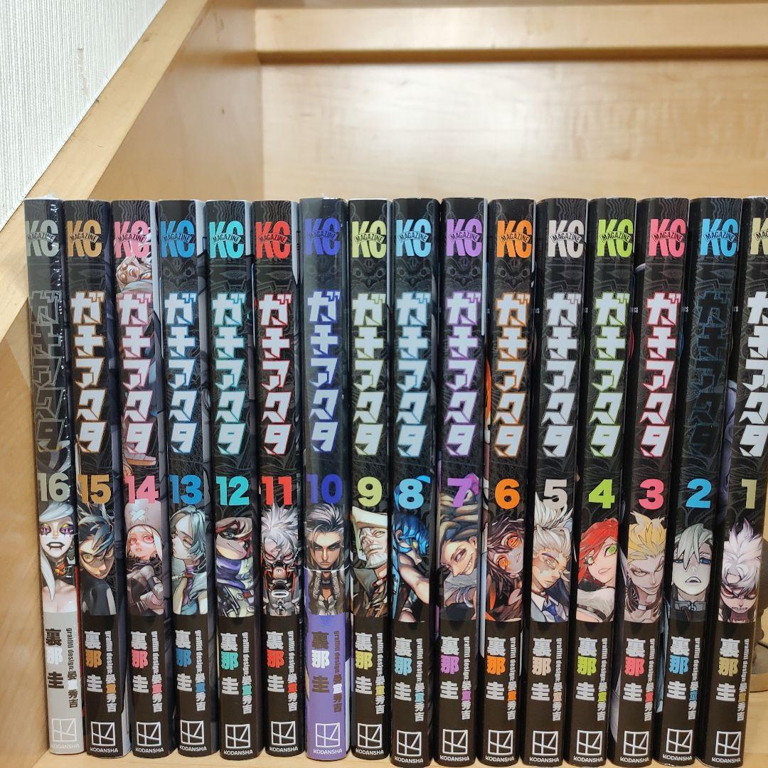 中古　ガチアクタ　1巻～16巻　全巻