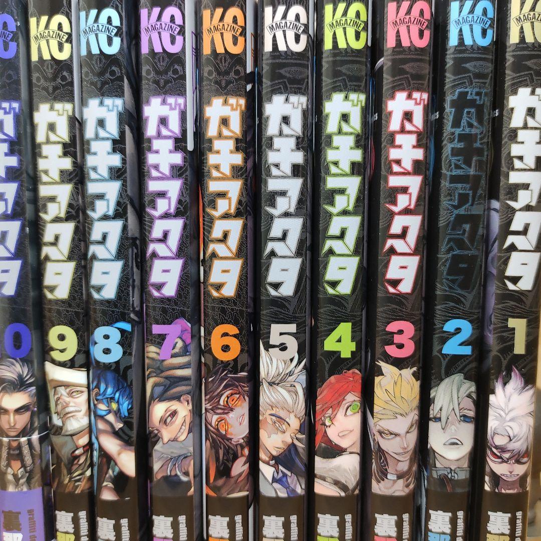 中古　ガチアクタ　1巻～16巻　全巻