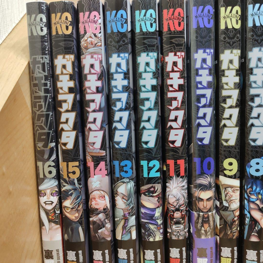 中古　ガチアクタ　1巻～16巻　全巻