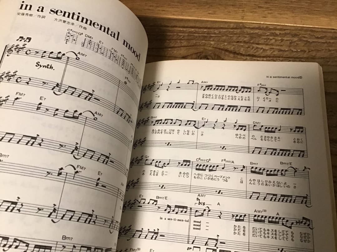 ★楽譜/吉川晃司/LPイノセントスカイまで/ギター弾き語り/全33曲