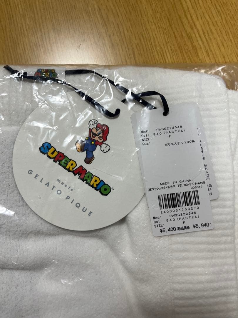 スーパーマリオ ヨッシー ブランケット ジェラートピケ
