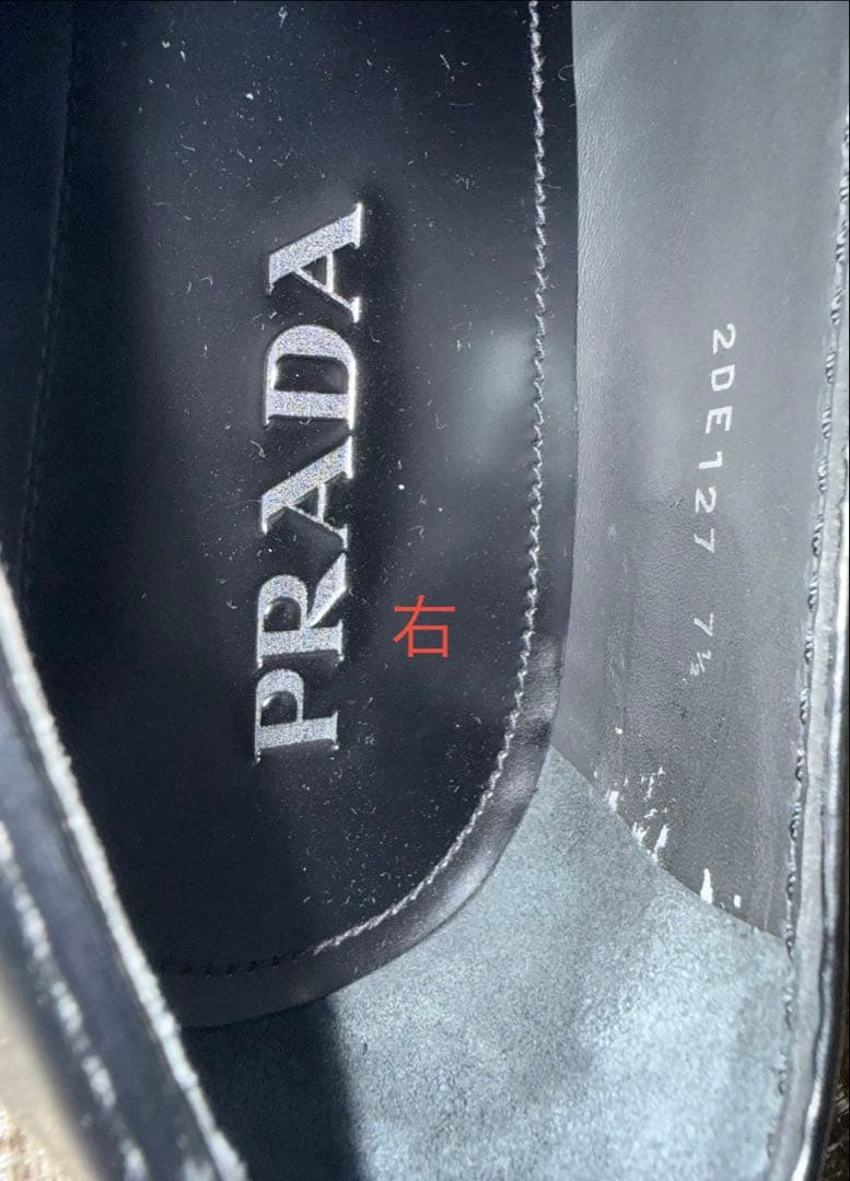 PRADA プラダ チョコレート ブラッシュドレザー ローファー