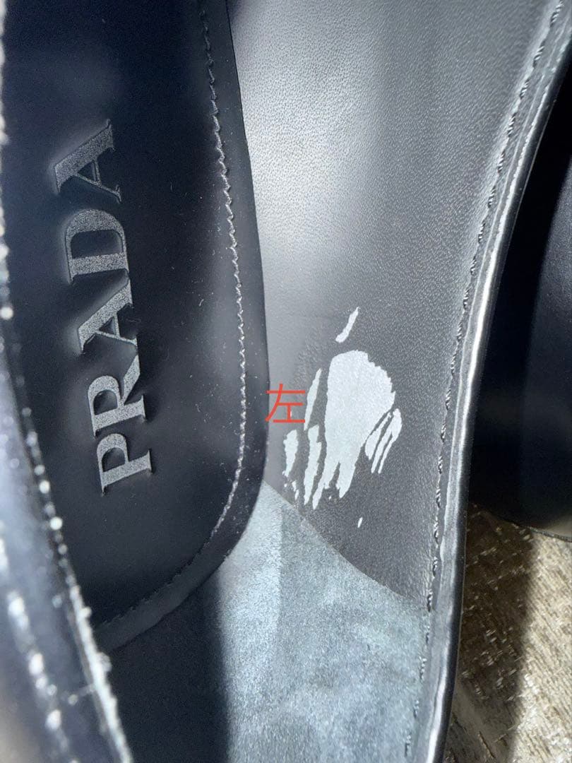 PRADA プラダ チョコレート ブラッシュドレザー ローファー