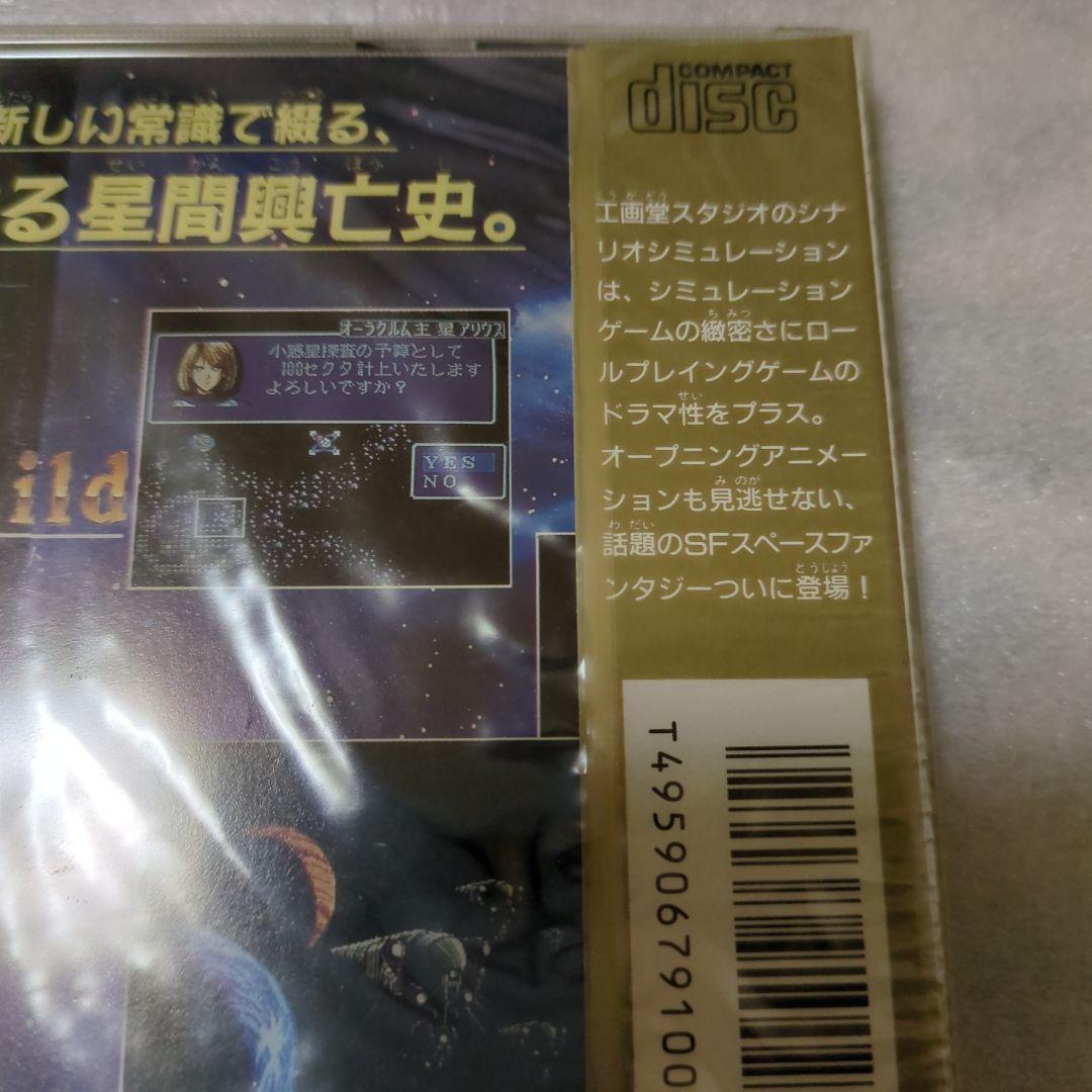 PCエンジン　スーパーシュヴァルツシルト　新品・未開封　スーパーCDROM2