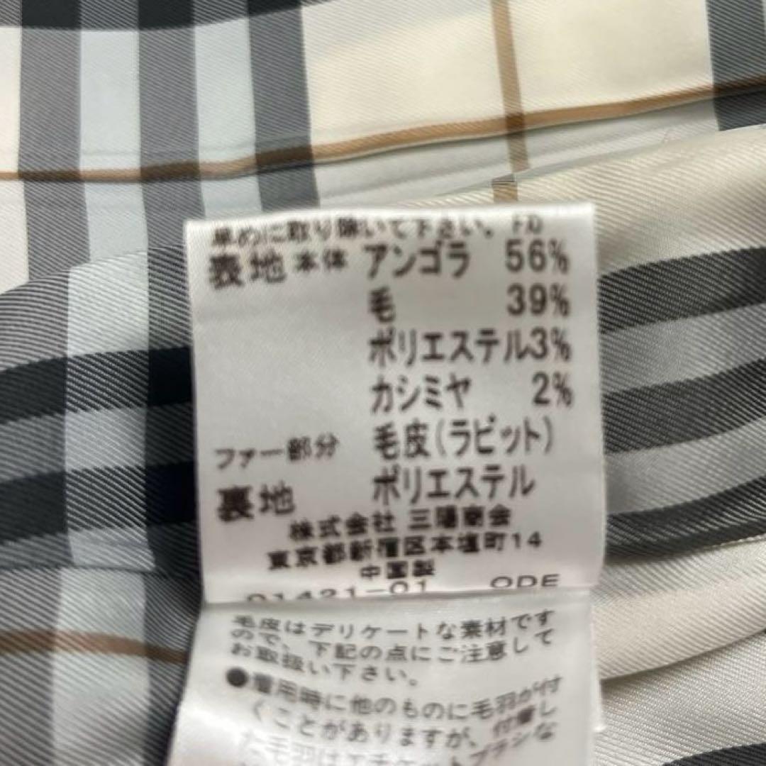 ●バーバリー ブルーレーベル アンゴラ　ウール カシミヤ ノバチェック コート