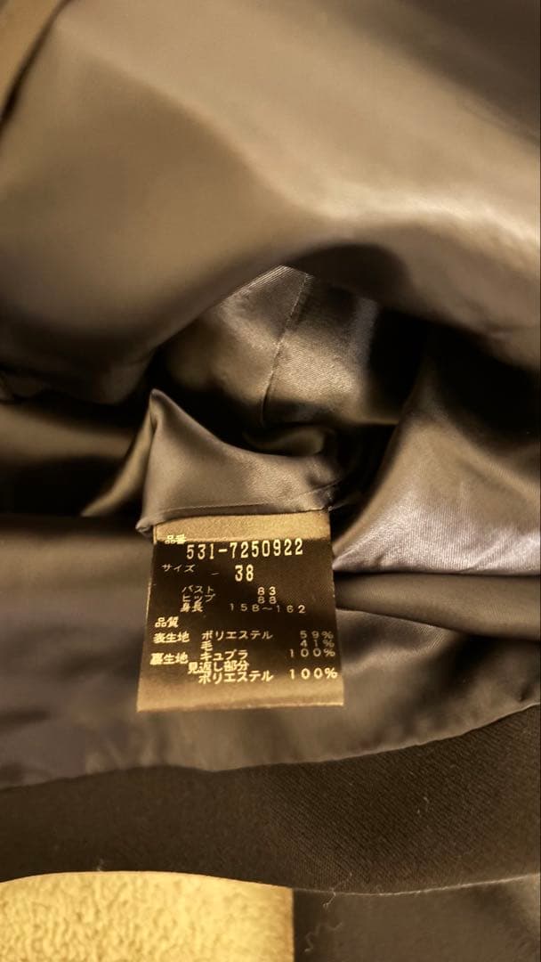 ADORE マリンコート　yori好きに！濃紺