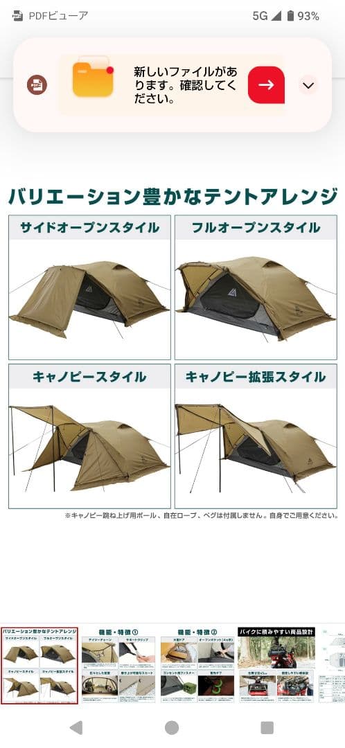 VASTLAND ヴァストランド　ドームテント　2人用