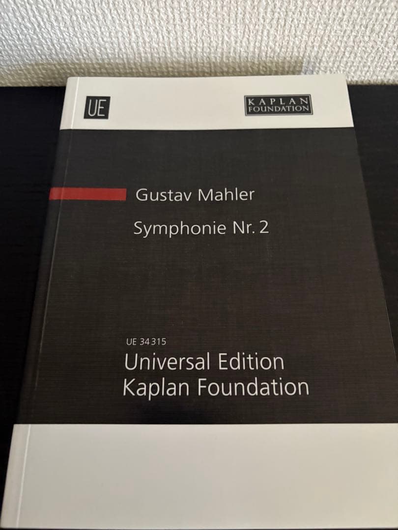 マーラー　交響曲第2番　復活　スコア