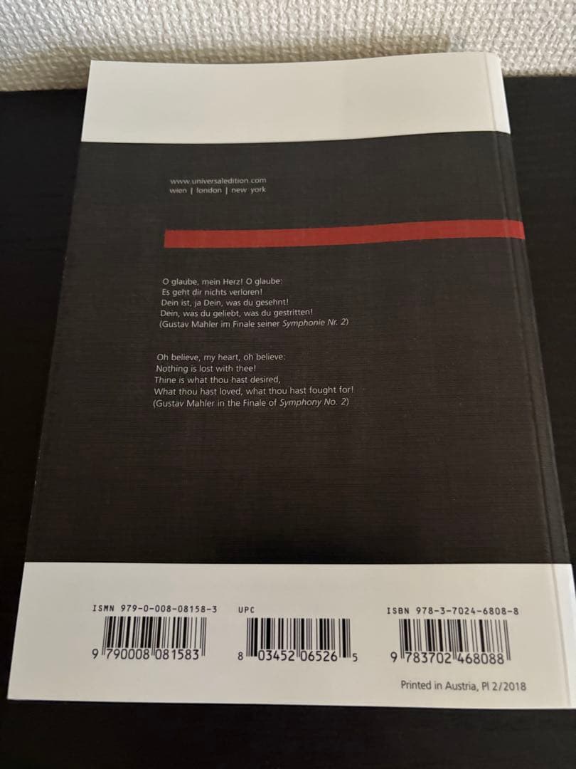 マーラー　交響曲第2番　復活　スコア