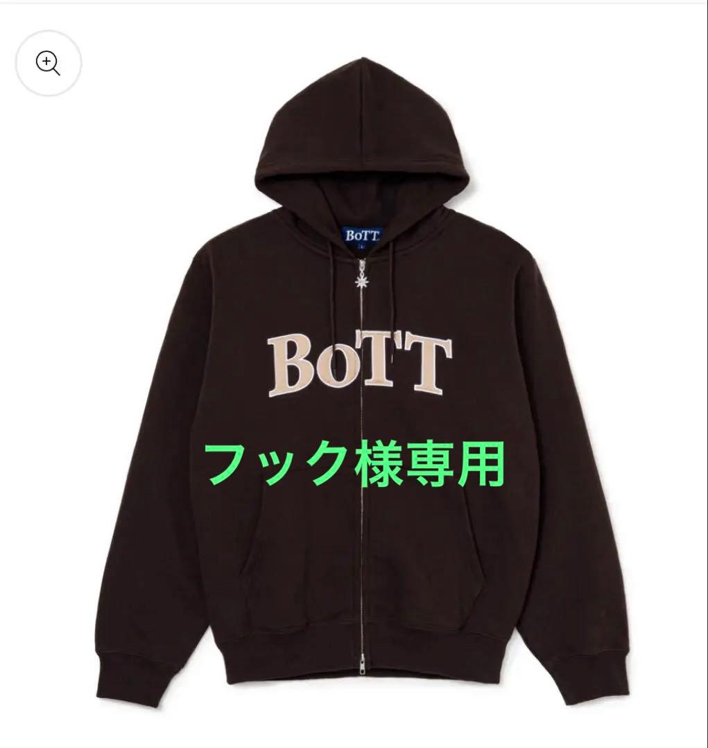 フック BOTT OG Logo Zip Hoodie - Brown M