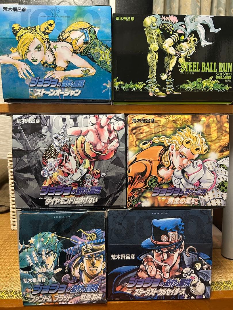 ジョジョの奇妙な冒険 文庫版BOX 全巻セット