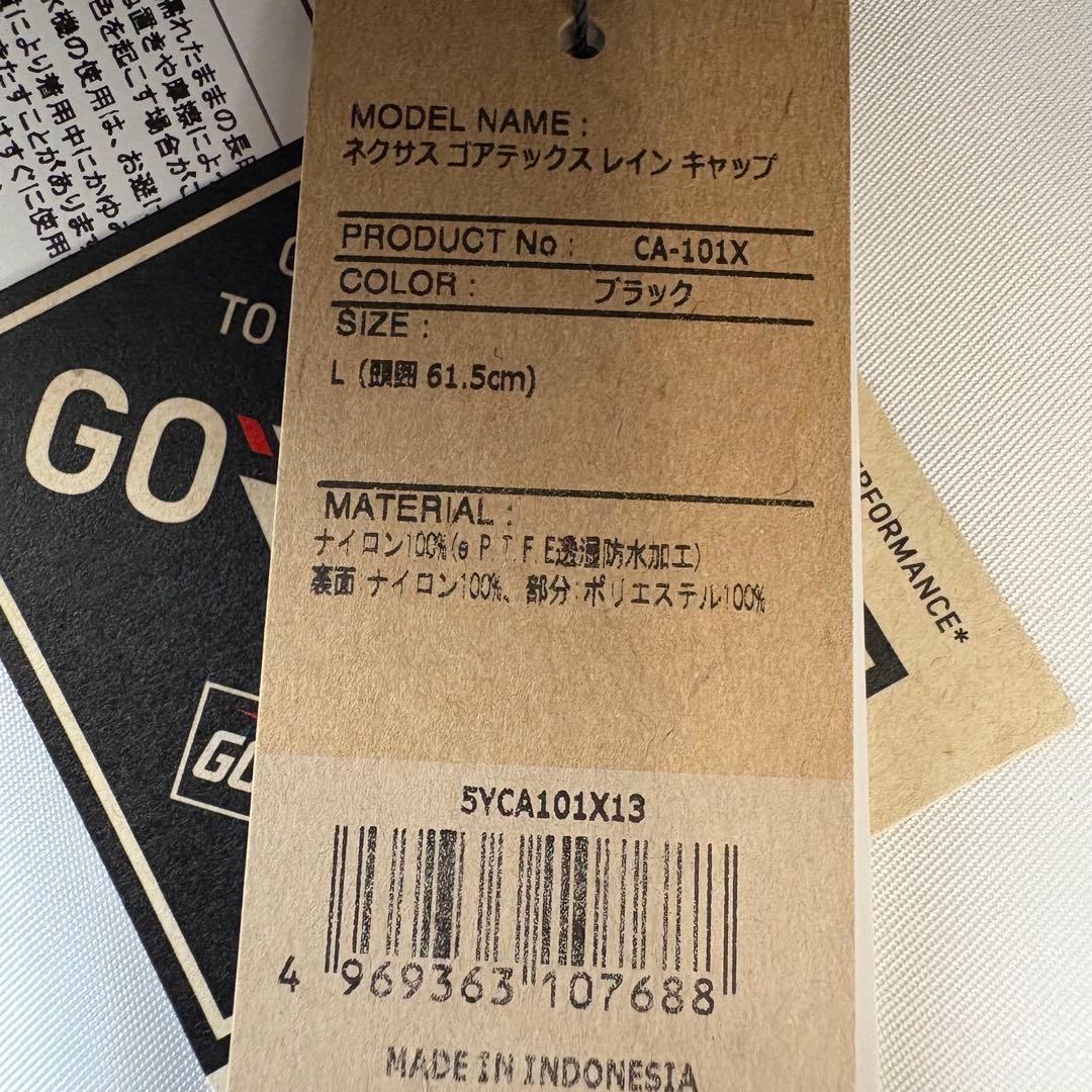 ⭐️新品未使用⭐️シマノ　ネクサス　GORE-TEXキャップとリミテッドキャップ