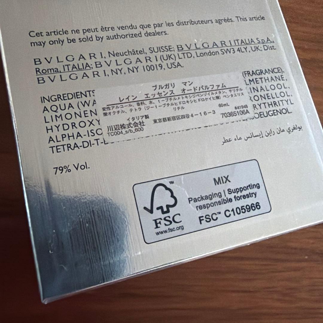 BVLGARI☆香水　60ML メンズ
