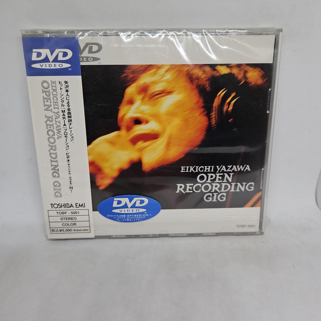 矢沢永吉/OPEN RECORDING GIG（未開封）
