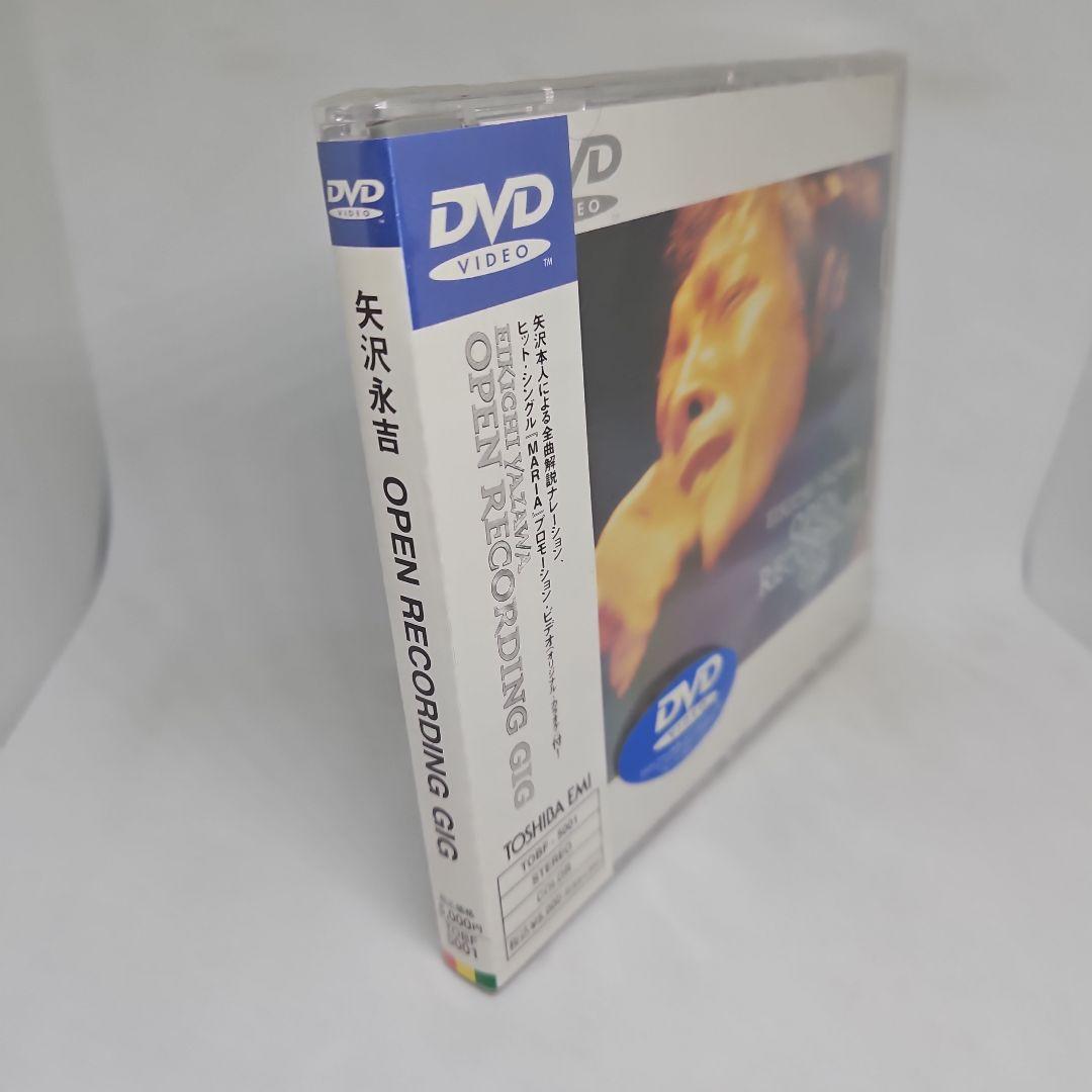 矢沢永吉/OPEN RECORDING GIG（未開封）