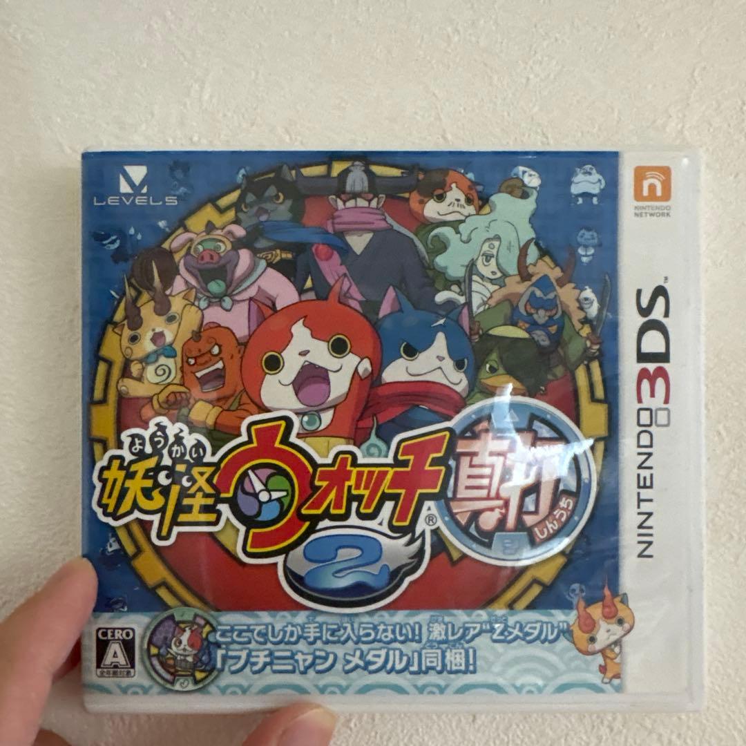 大幅値下げ　妖怪ウォッチ2 真打　レアデータあり おまけのレアメダル付き