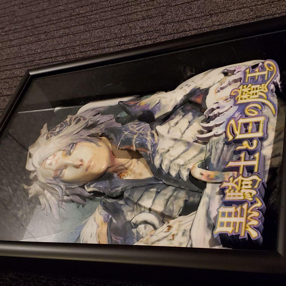 【世界に1つ？激レア】黒騎士と白の魔王　立体的な飾り物　絵