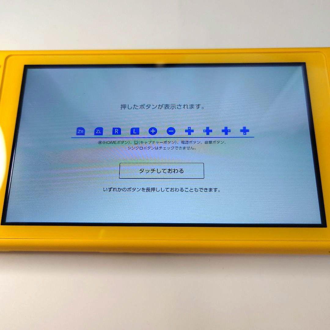 【中古】Nintendo Switch Lite イエロー 充電器