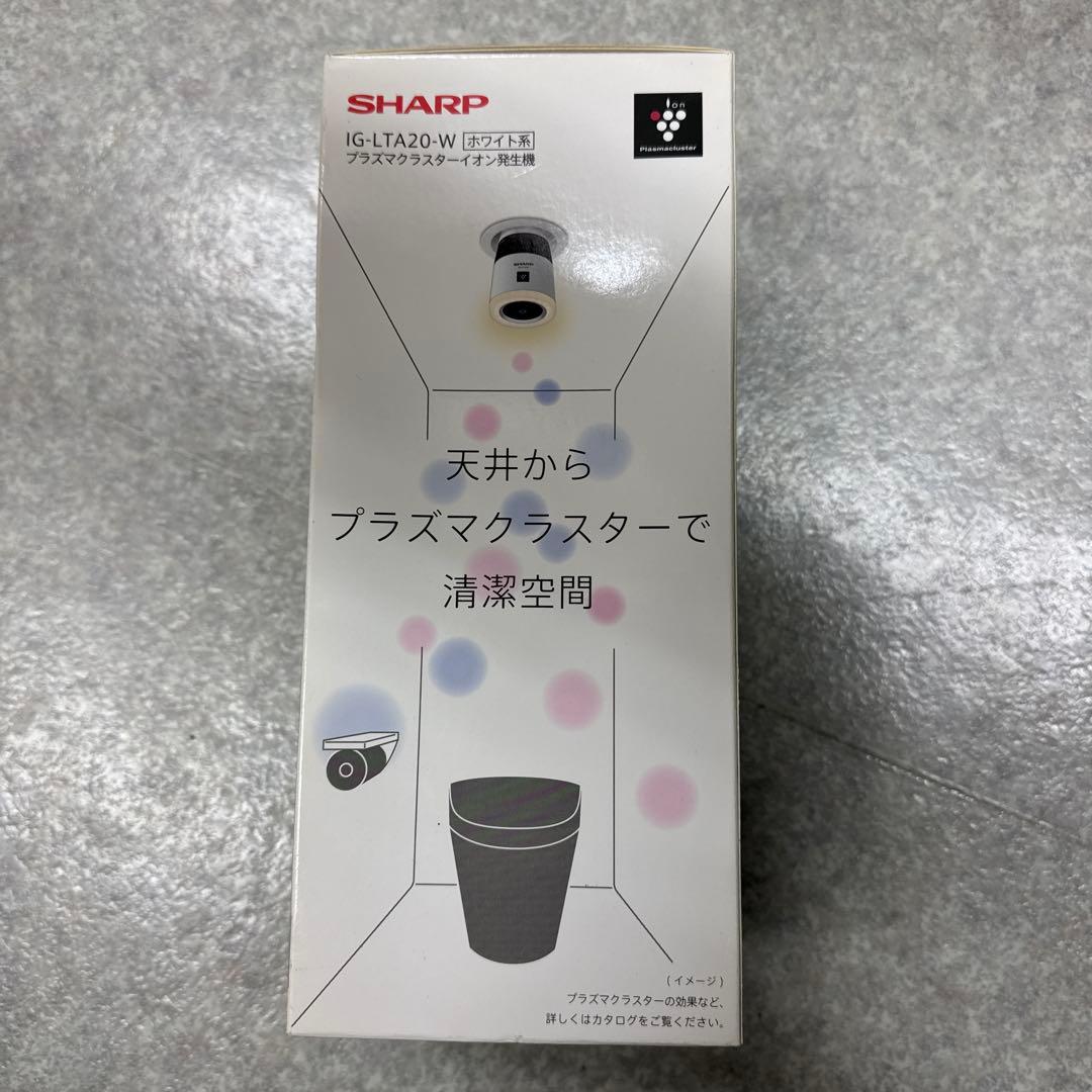 SHARP IG-LTA20-W イオン発生器