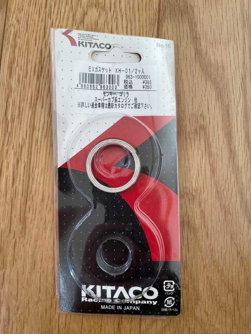 RPM RACING PROJECT マフラー ha02 スーパーカブ90用