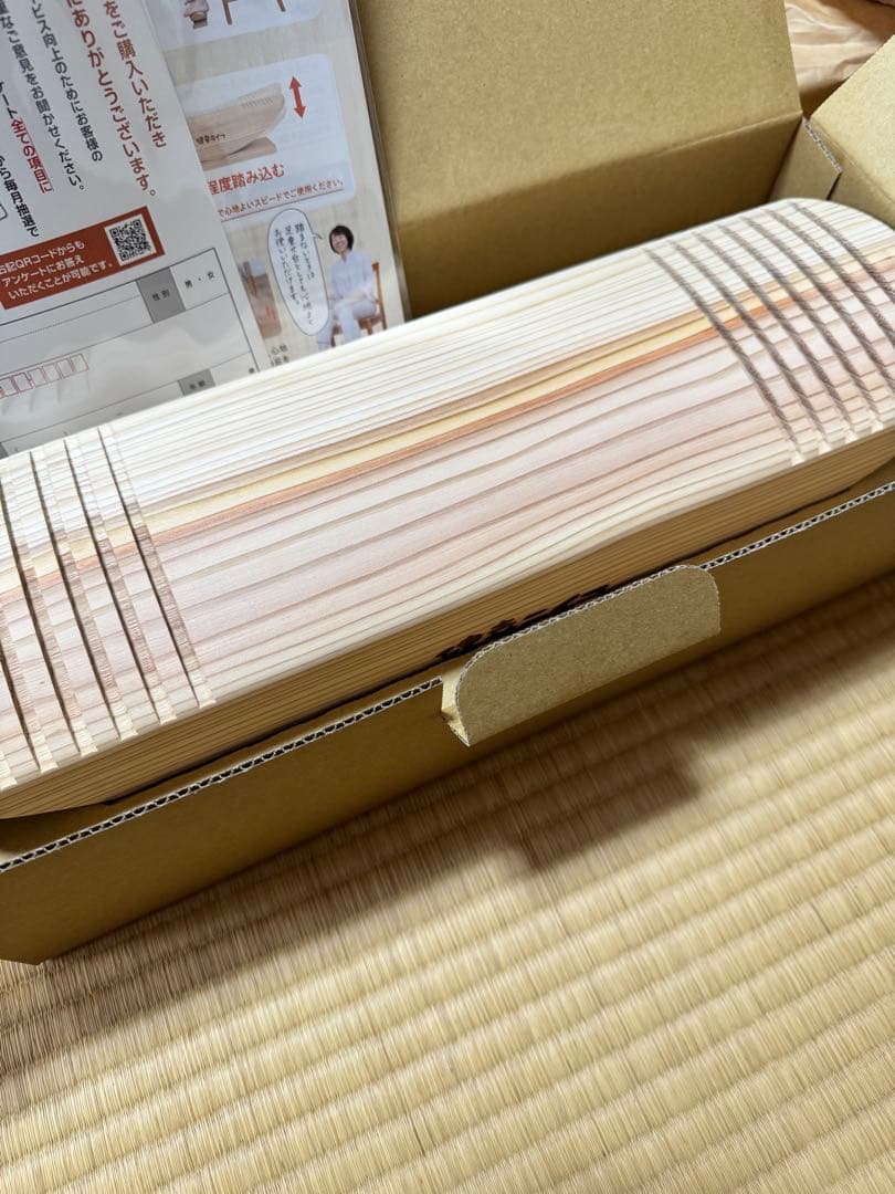 あしふみ　健幸ライフ 溝付き 座りながら運動