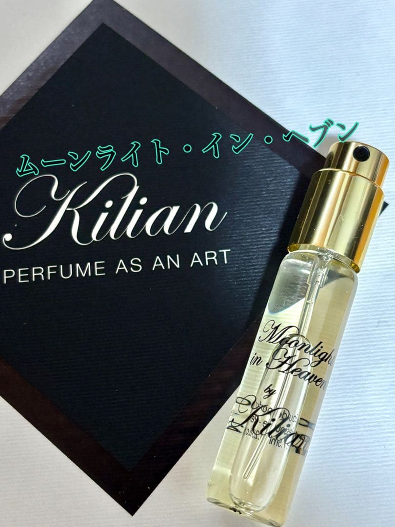 【新品未使用】KILIAN キリアン・ムーンライト・イン・ヘブン