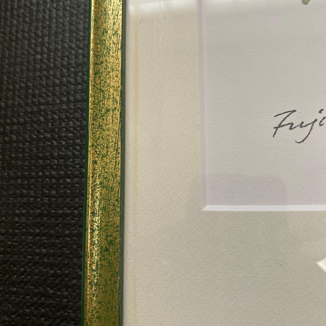 橋本不二子、水彩画、サイン入り、額縁入り