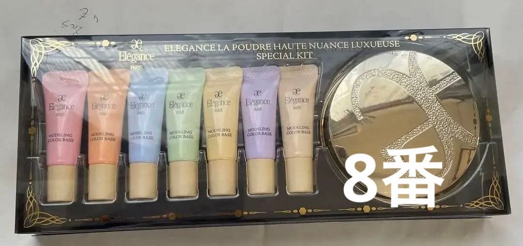 新品Elegance LA POUDRE SPECIAL KIT8番➕下地7点付