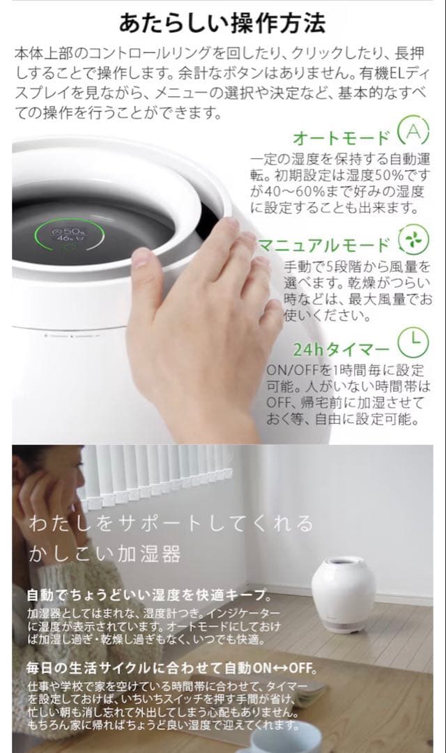 ふ*の様 【BALMUDA バルミューダ 】BALMUDA Rain加湿器202