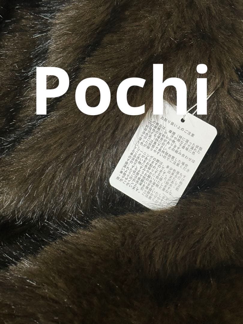 S flip fur pants THEREDTHREAD ブラウン