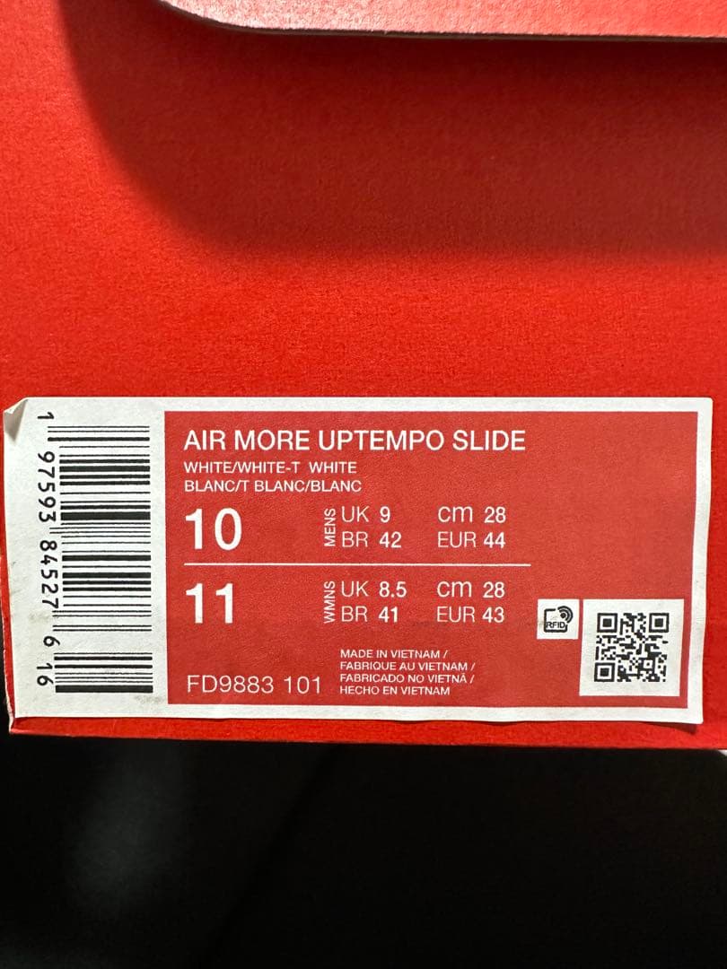 NIKE AIR MORE UPTEMPO SLIDE 28センチ　　White
