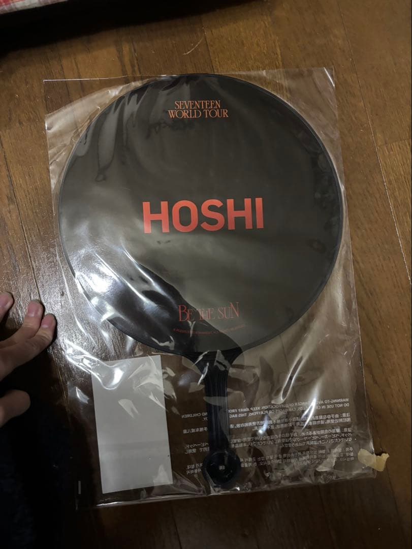 SEVENTEEN HOSHI うちわ BE THE SUN 韓国 ソウルコン