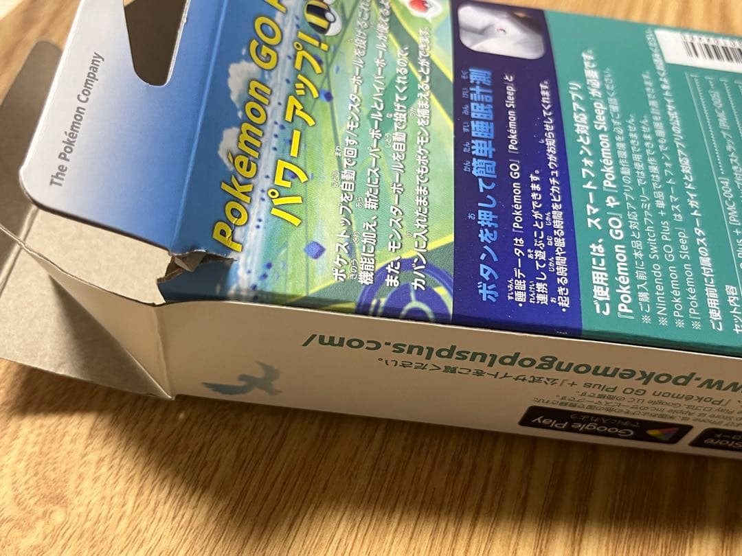 ポケモンGOプラス+ Amazon限定ケース付き 動作確認済み・説明書なし