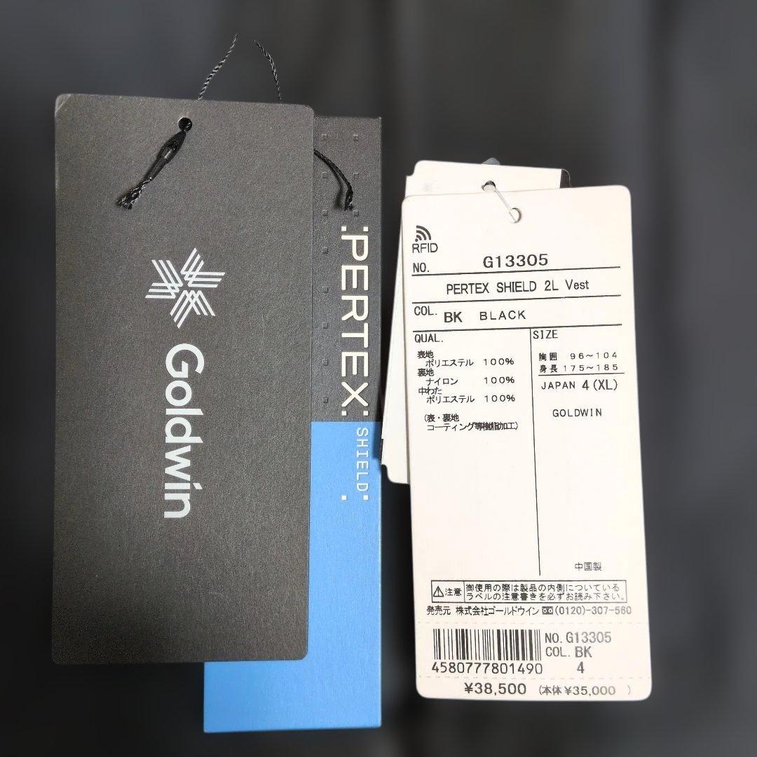 Goldwin PERTEX SHIELD 2ｌ Ｖest