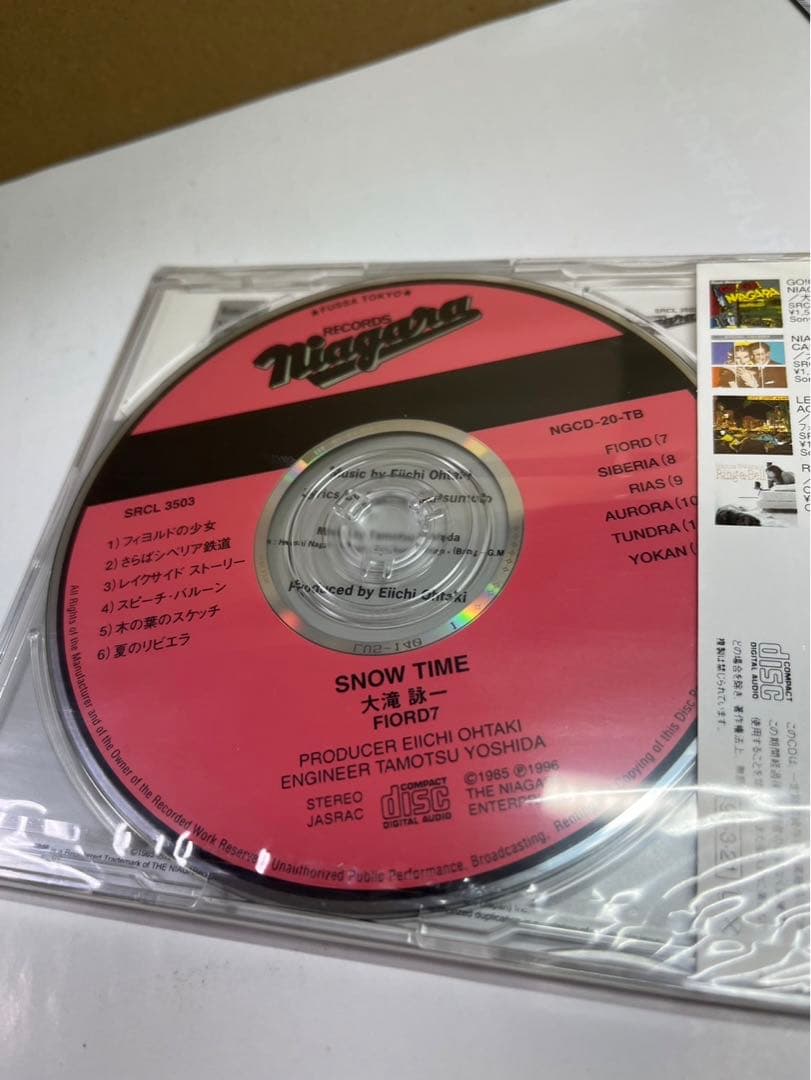 大瀧詠一★大滝詠一★スノー・タイム★ Time★CD 未開封新品