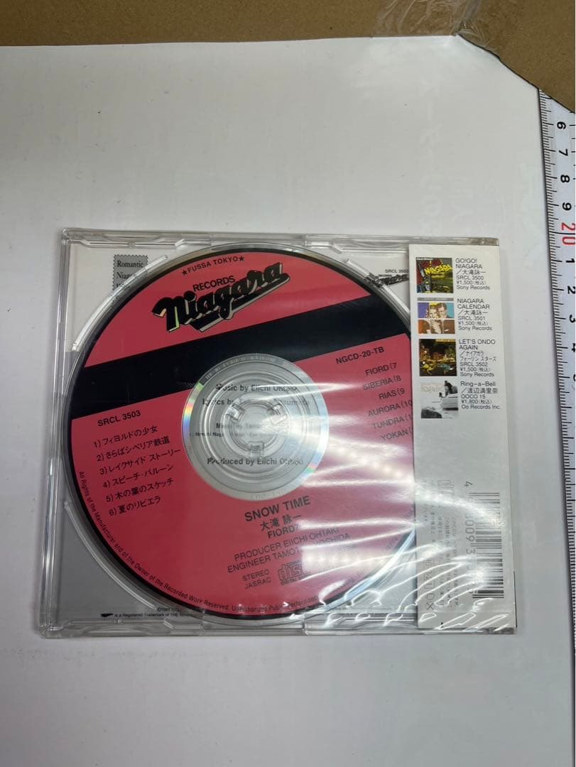 大瀧詠一★大滝詠一★スノー・タイム★ Time★CD 未開封新品
