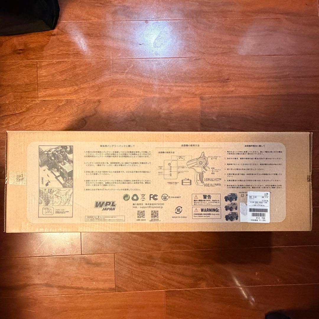 WPL JAPANスズキ ジムニー〔JA11〕 C74 ブルーグレー