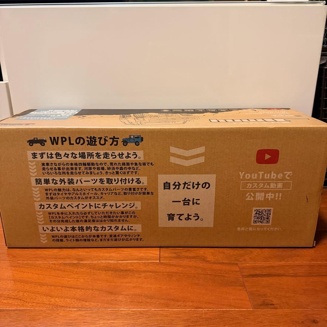 WPL JAPANスズキ ジムニー〔JA11〕 C74 ブルーグレー