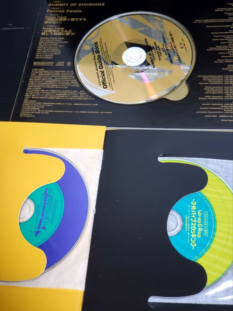 ヒプノシスマイクシリーズコンプ　漫画　全巻　セット　コミカライズ