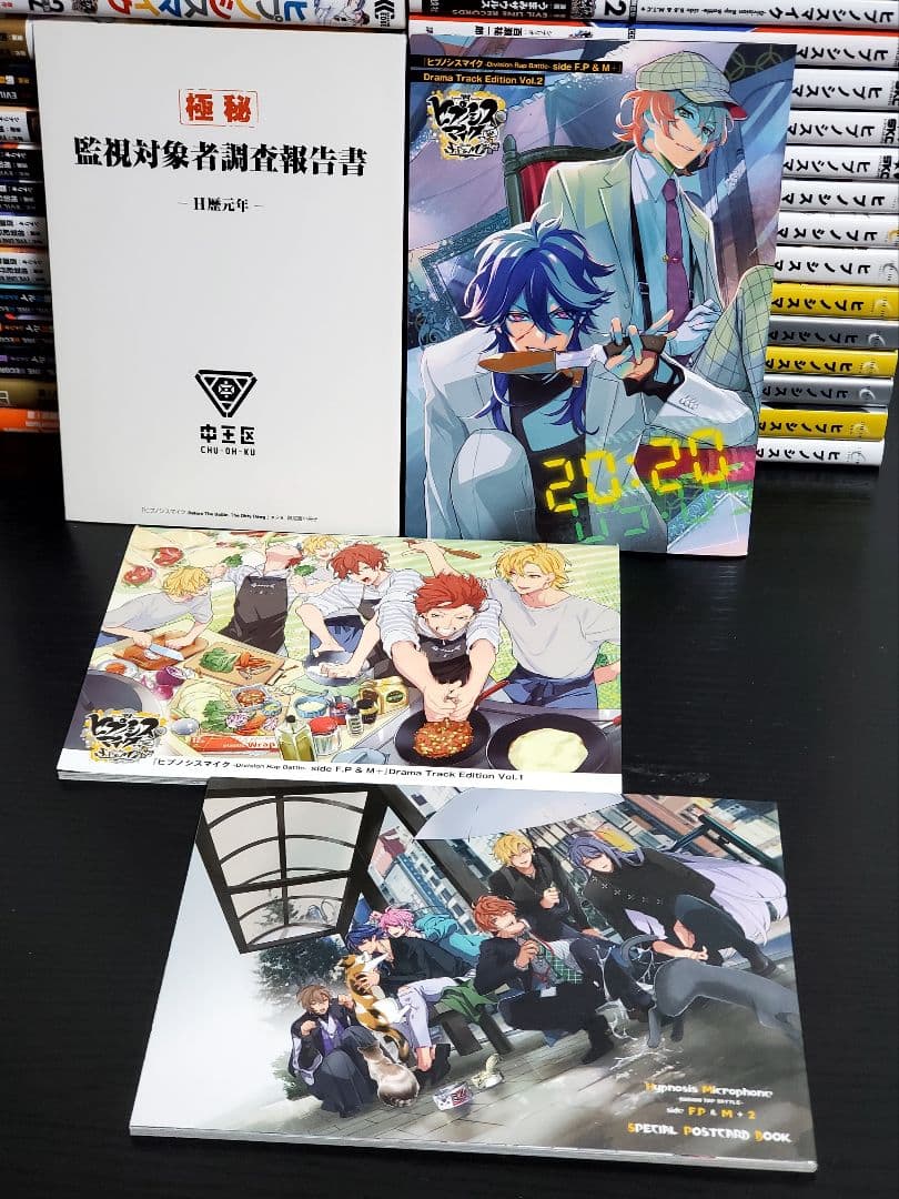 ヒプノシスマイクシリーズコンプ　漫画　全巻　セット　コミカライズ