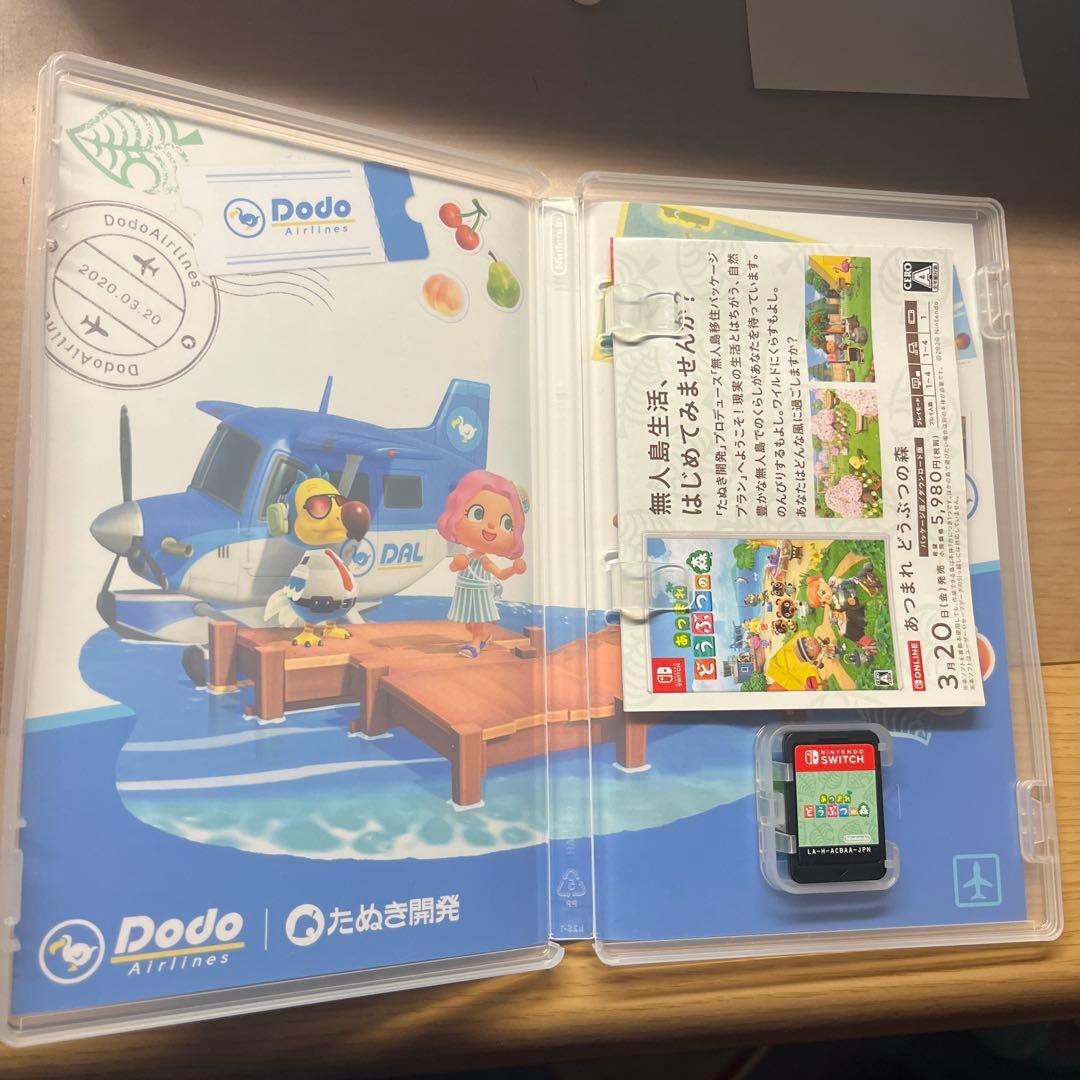 Nintendo Switch 赤と青 Joy-Con あつまれ どうぶつの森