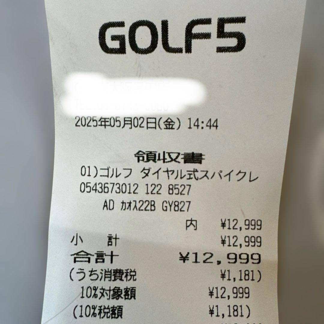 adidas CODECHAOS アディダス コードカオス 25.5cm