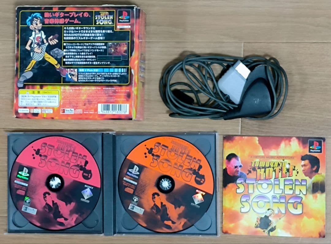 PS4 PS3 PS2 DS 3DS vita 限定版 まとめ売り21本 美品多