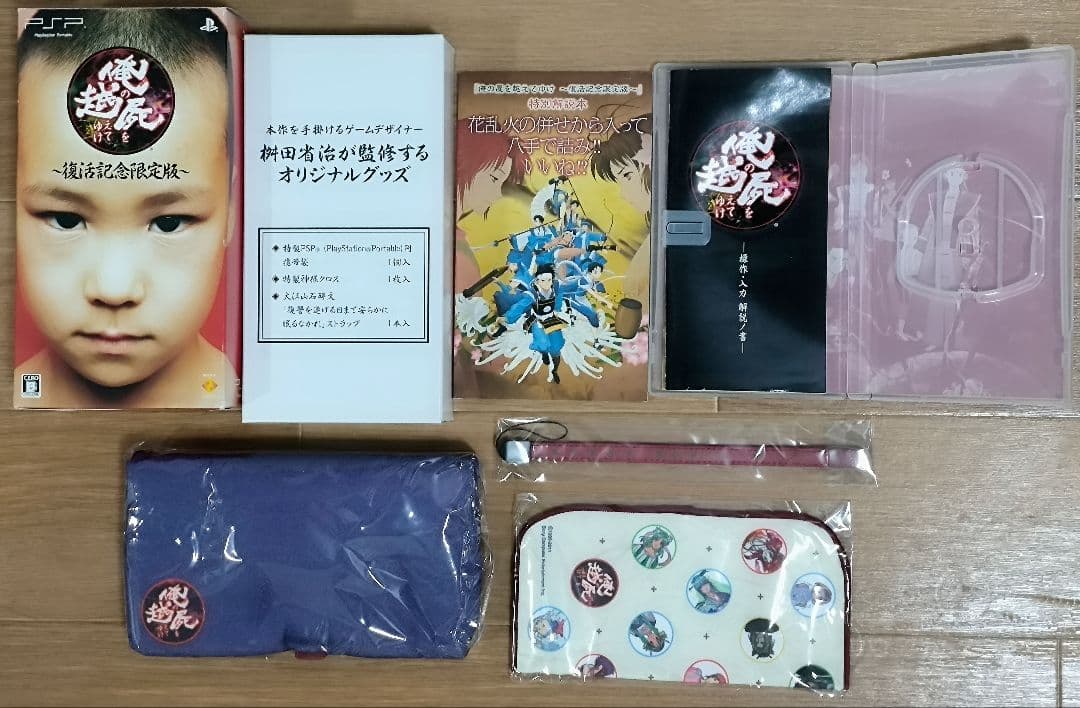 PS4 PS3 PS2 DS 3DS vita 限定版 まとめ売り21本 美品多